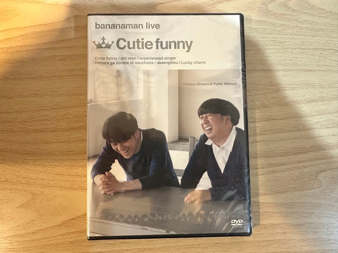 バナナマン ライブDVD お笑い