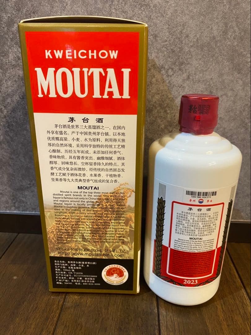 貴州茅台酒 マオタイ酒 天女ラベル 2023 500ml 53% MOUTAI