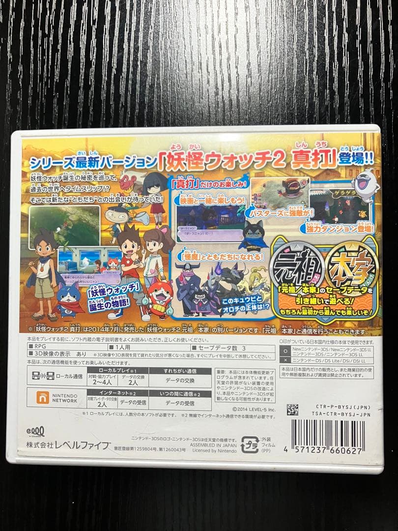 3DSソフトセット まとめ売り