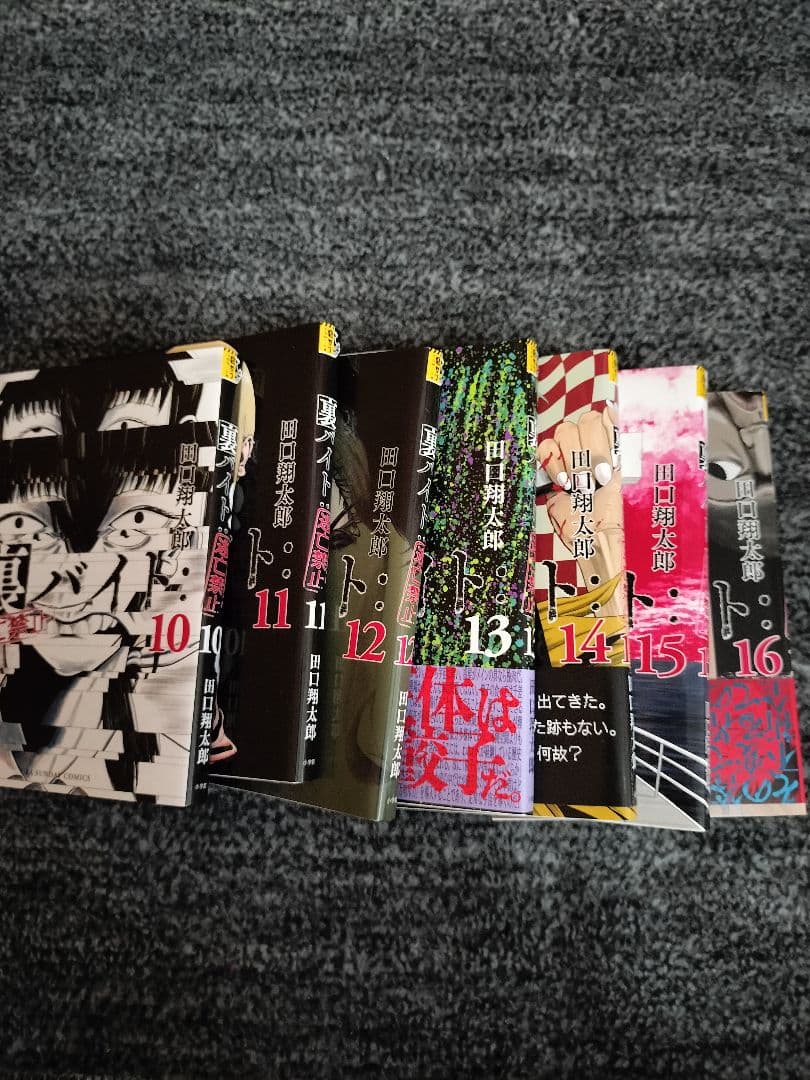 1️⃣裏バイト逃亡禁止、2️⃣追放された錬金術師、3️⃣GANT-E