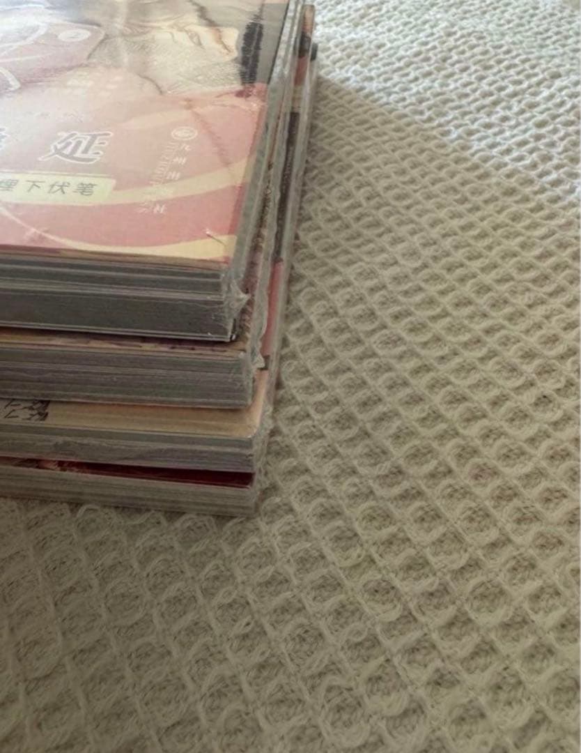 B难哄1-4漫画 竹已 zero零 絵 特典付き中国語未開封⑧