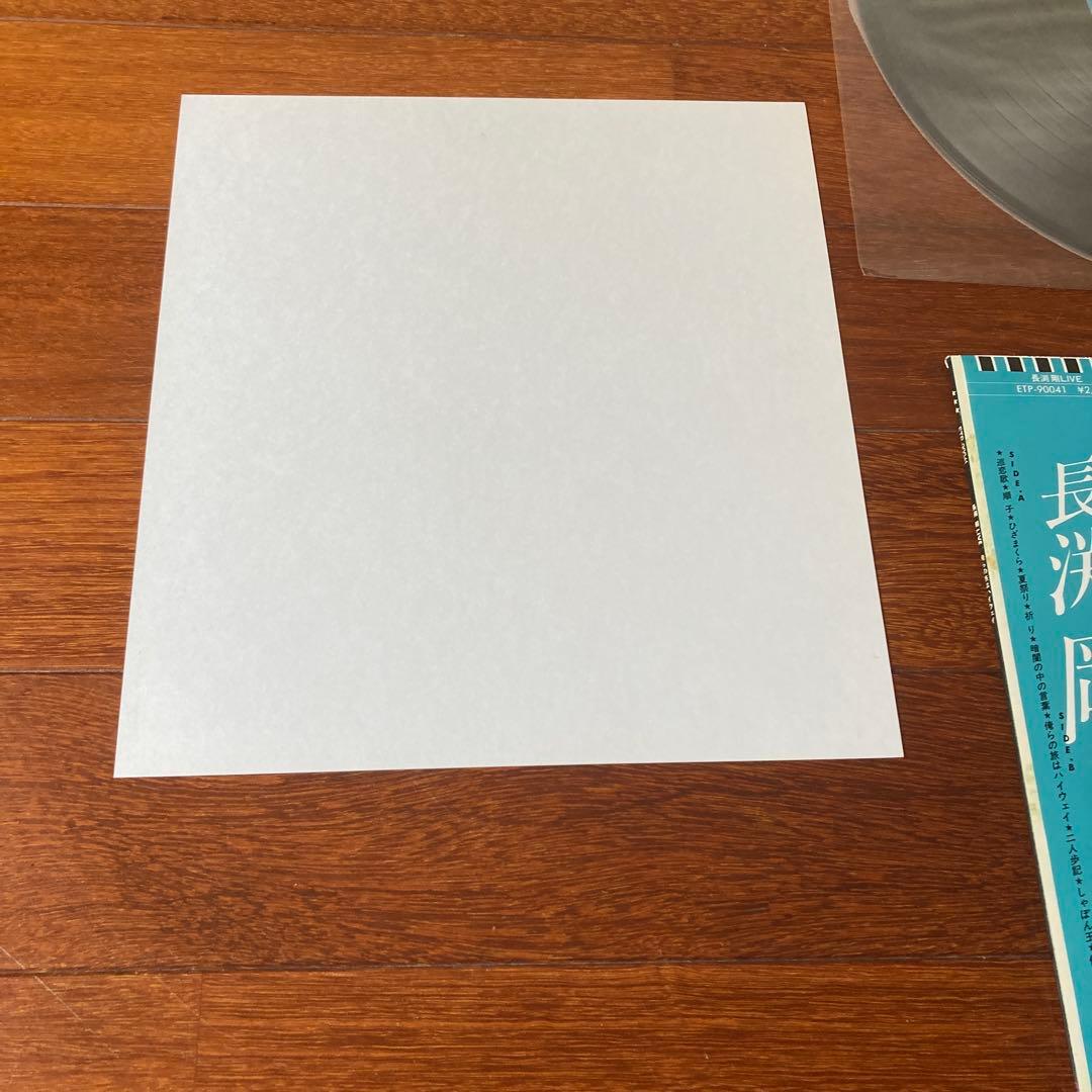 長渕剛　 レコード　サイン　LIVE