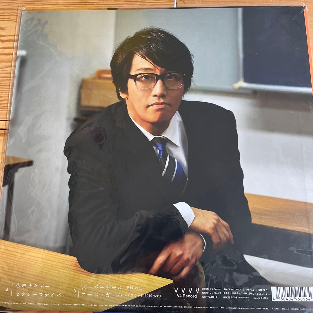 岡村靖幸 / 少年サタデー