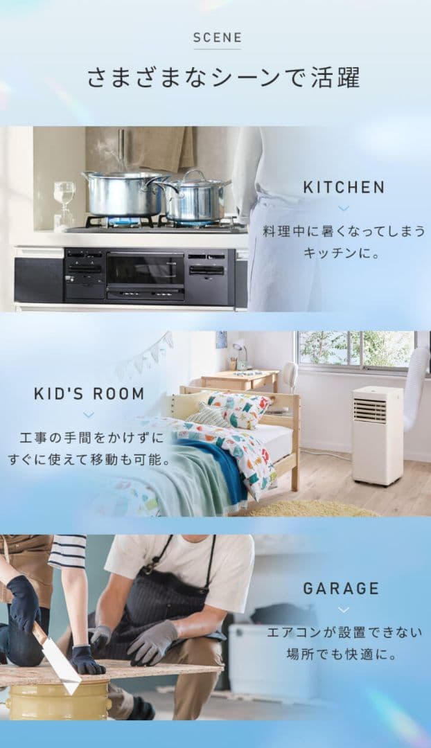 【2024年製】スポットクーラー 送料込