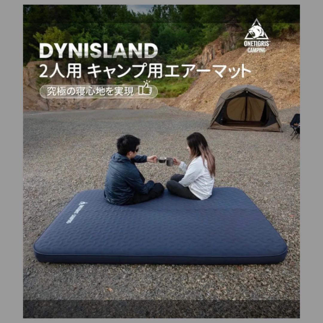 【初期不良あり】OneTigrisエアーマッ卜高R値201*132*10cm