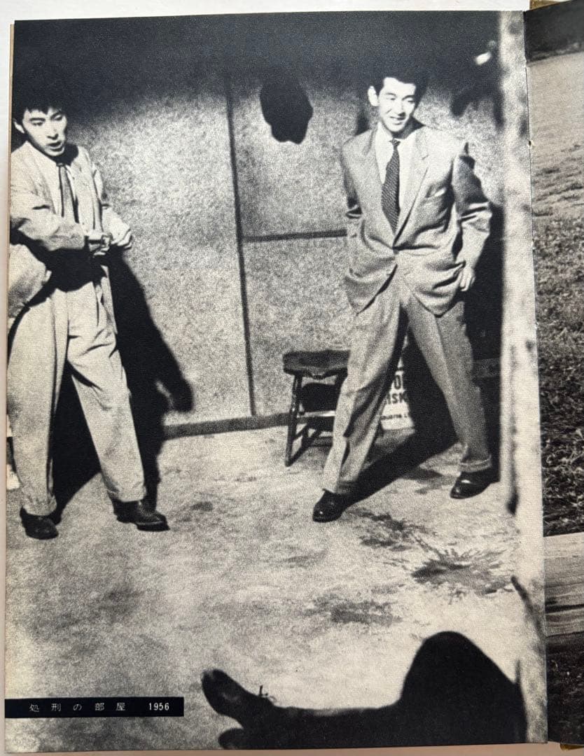 成城町271番地 映画作家のたわごと 市川崑•和田夏十