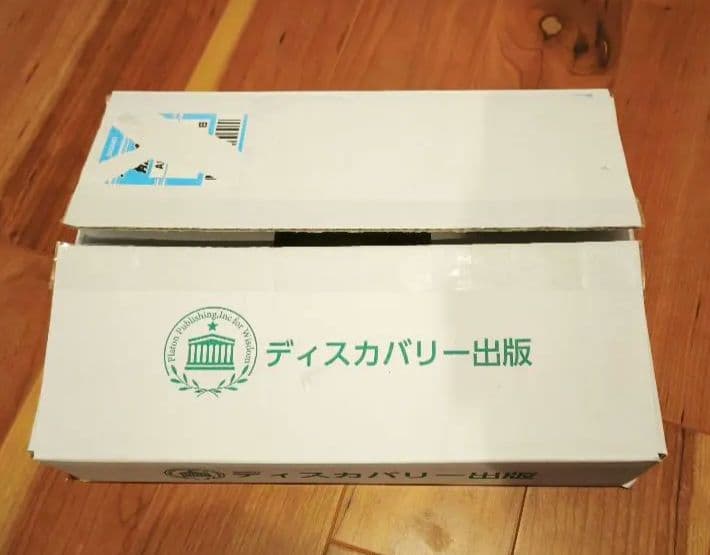 改訂版2025年度 暁星国際流山小学校入試直前問題集+DVD 1〜3セット