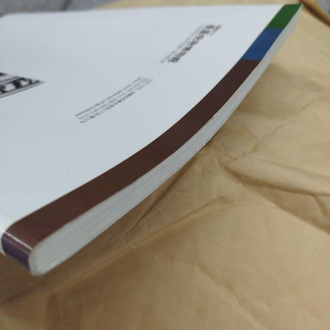 壺屋の金城次郎　日本民藝館新里善福コレクション　2003年 82P SC