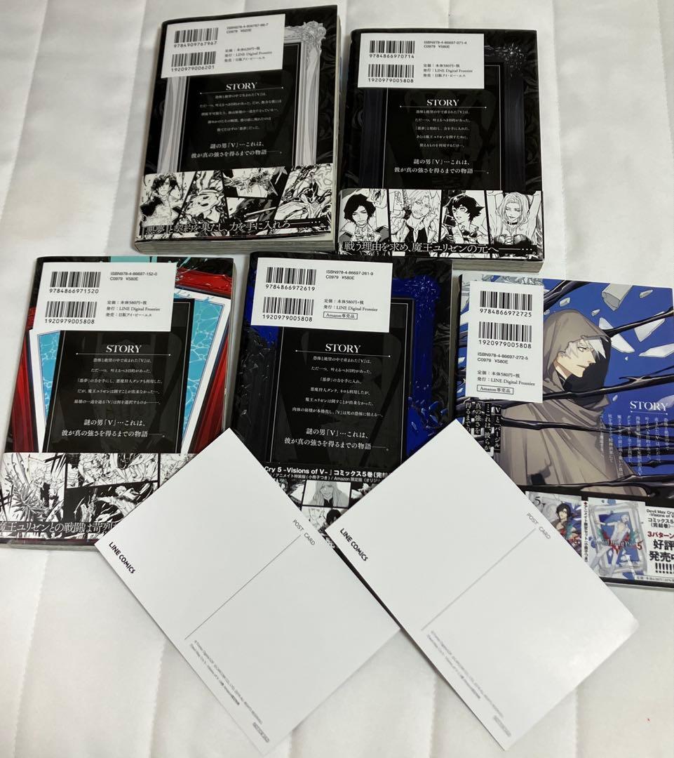 Devil May Cry 5 漫画全巻　セット　超希少