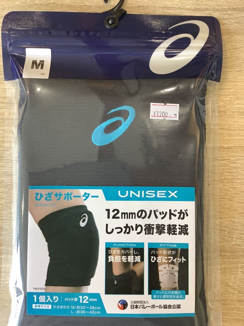 asics ひざサポーターM ブルー& ソックス 25〜27 黒ゴールド