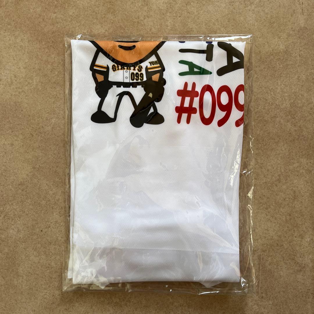 ジャイアンツ 山下航汰 グッズ/Tシャツ&タオル