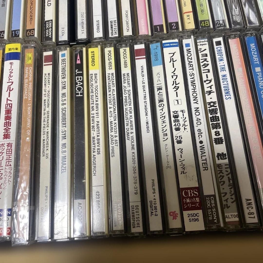 クラシック　CD まとめ　大量　　（f）