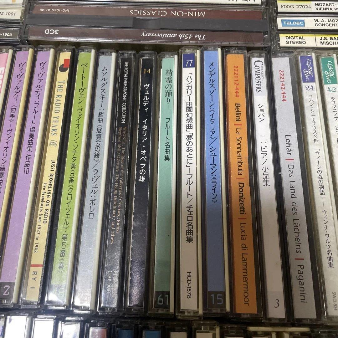 クラシック　CD まとめ　大量　　（f）