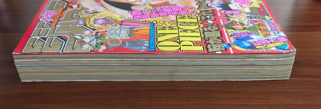 週刊少年ジャンプ 1999年 37・38合併号 特大号 ワンピース巻頭カラー