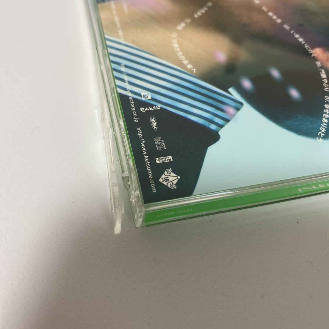 ケツメイシ　CD  DVD  まとめ売り