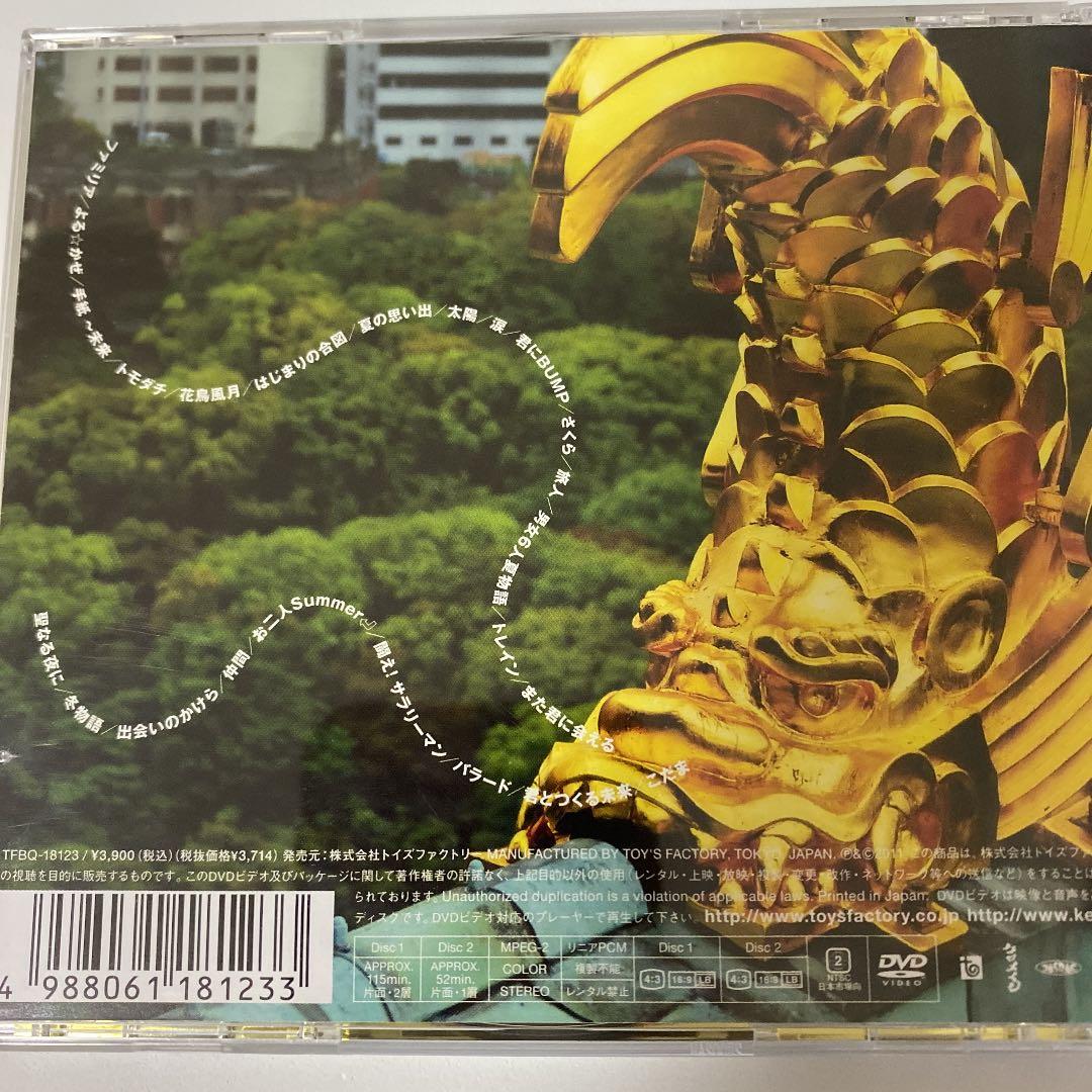 ケツメイシ　CD  DVD  まとめ売り