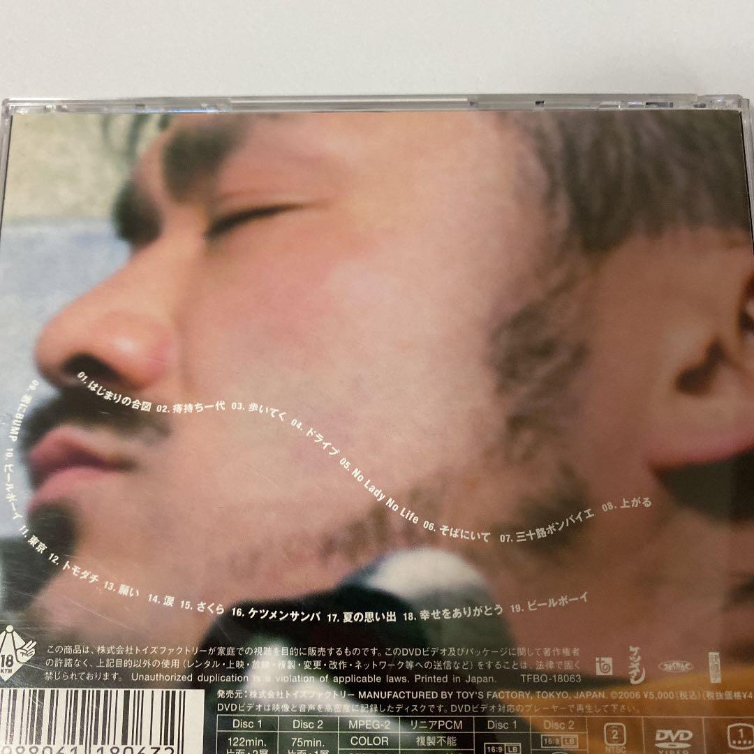 ケツメイシ　CD  DVD  まとめ売り