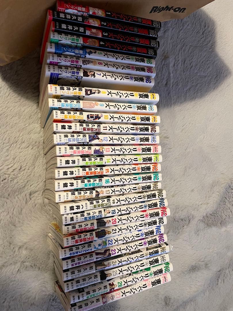 東京リベンジャーズ　ブルーロック