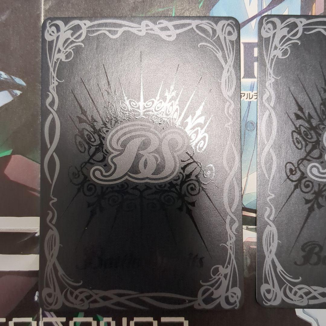 バトスピ 頂天神帝 カイルスグリフォン シークレット 3枚