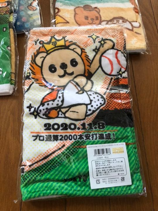 ジャイアンツ　パペットタオル　　新品未開封　５枚セット！巨人