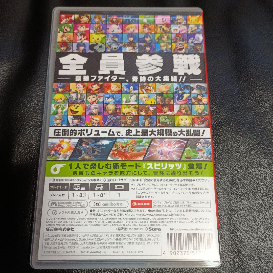 大乱闘スマッシュブラザーズSPECIAL　マリオカート8デラックス　2本セット