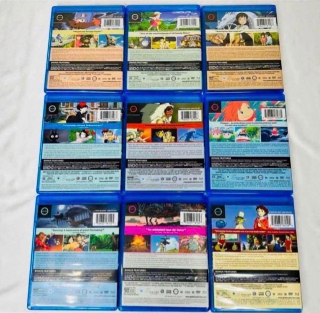 ジブリ Blu-ray 9本セット　ケース付き