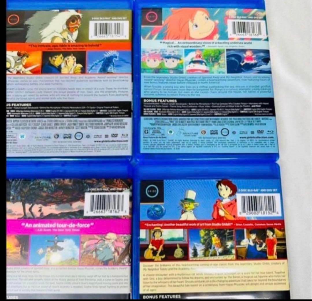 ジブリ Blu-ray 9本セット　ケース付き