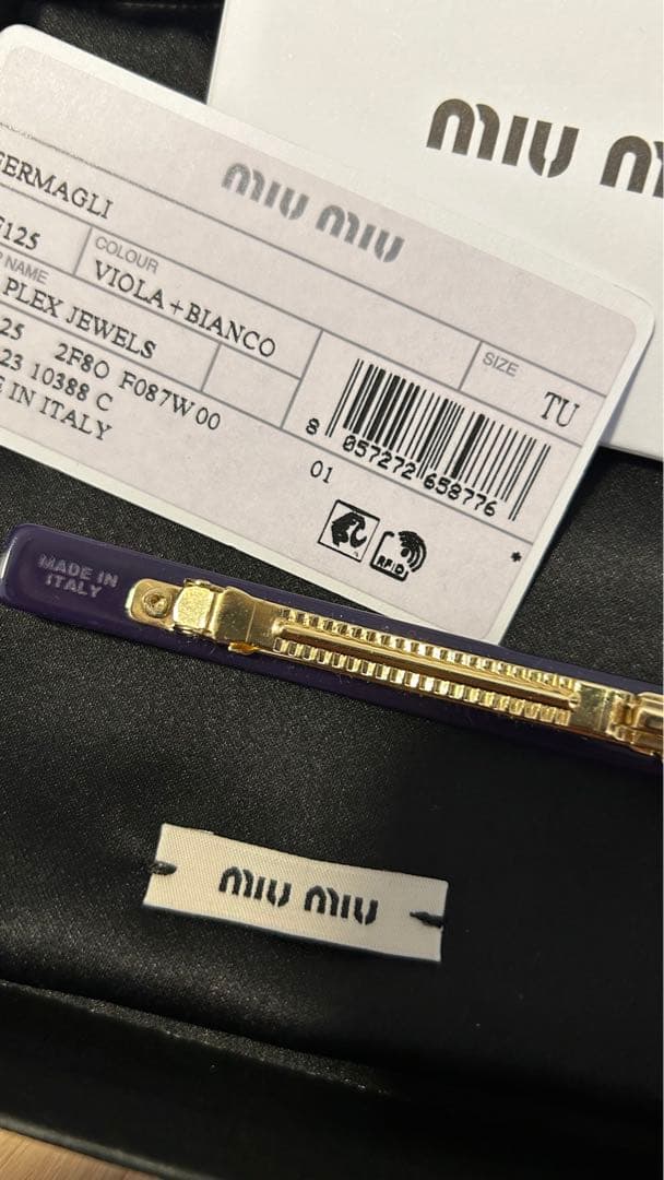 Miumiu バレッタ　紫