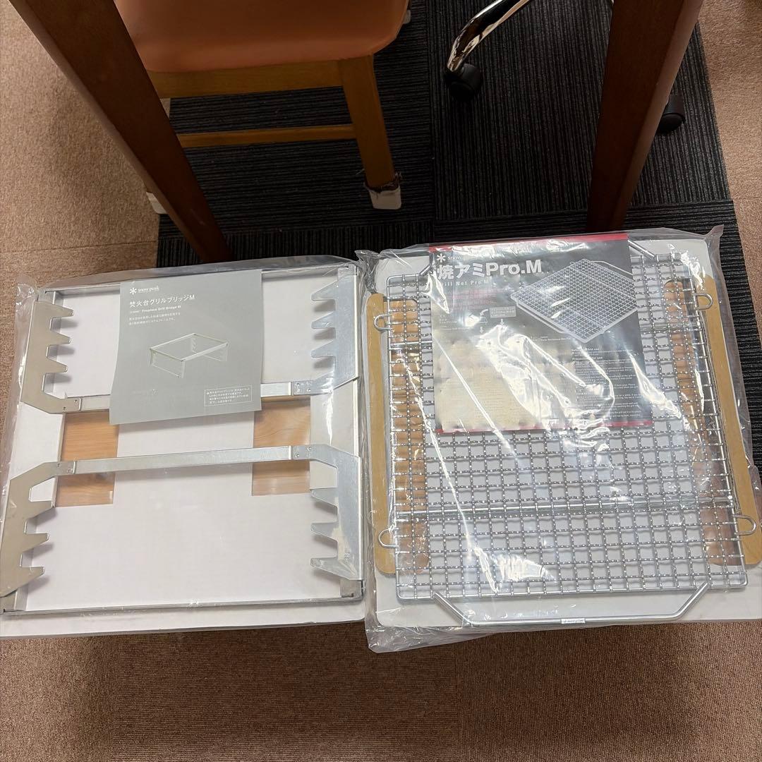  peak 焚き火台用グリルブリッジ Mと焼き網pro