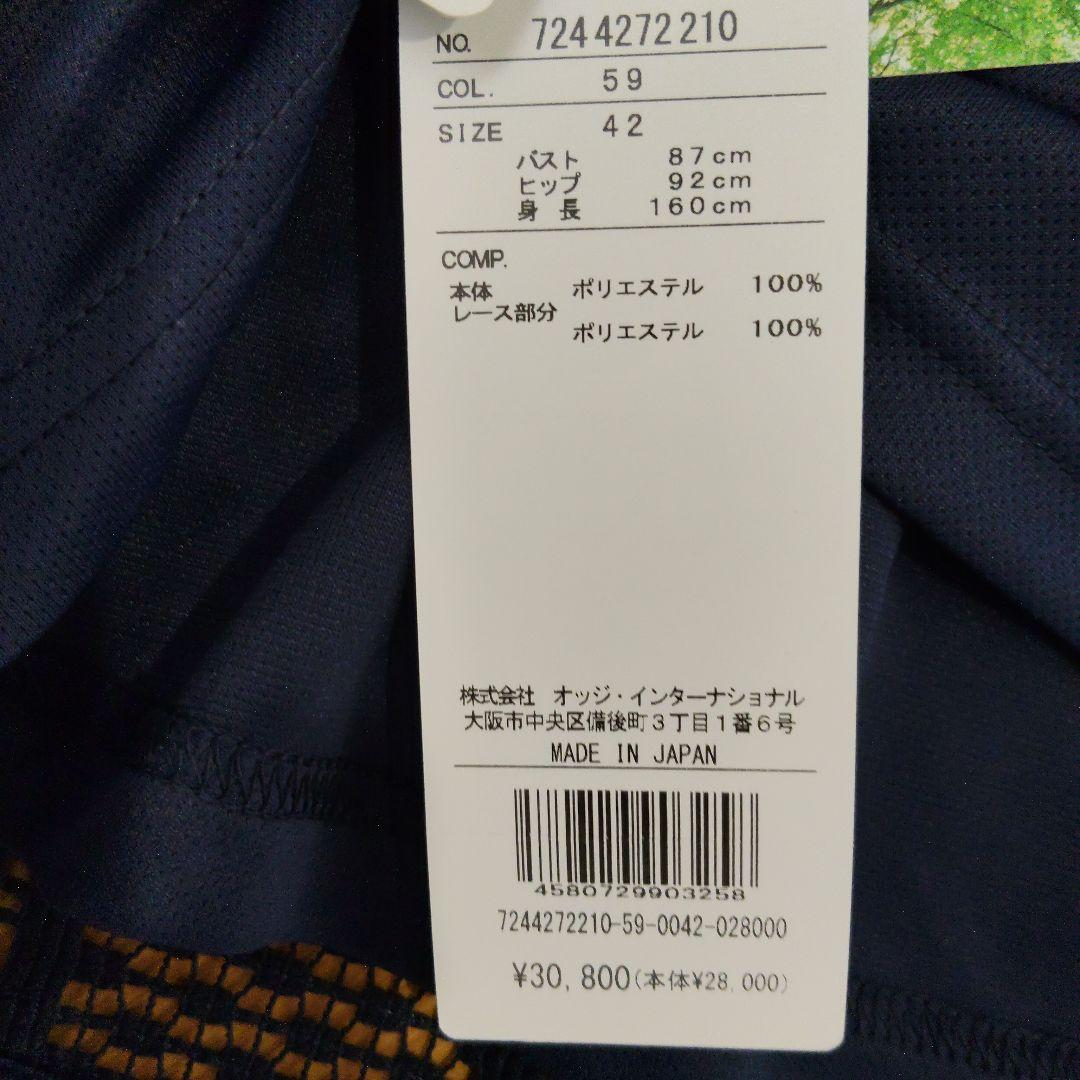 新品　Castelbajac Sport ネイビー メッシュシャツ