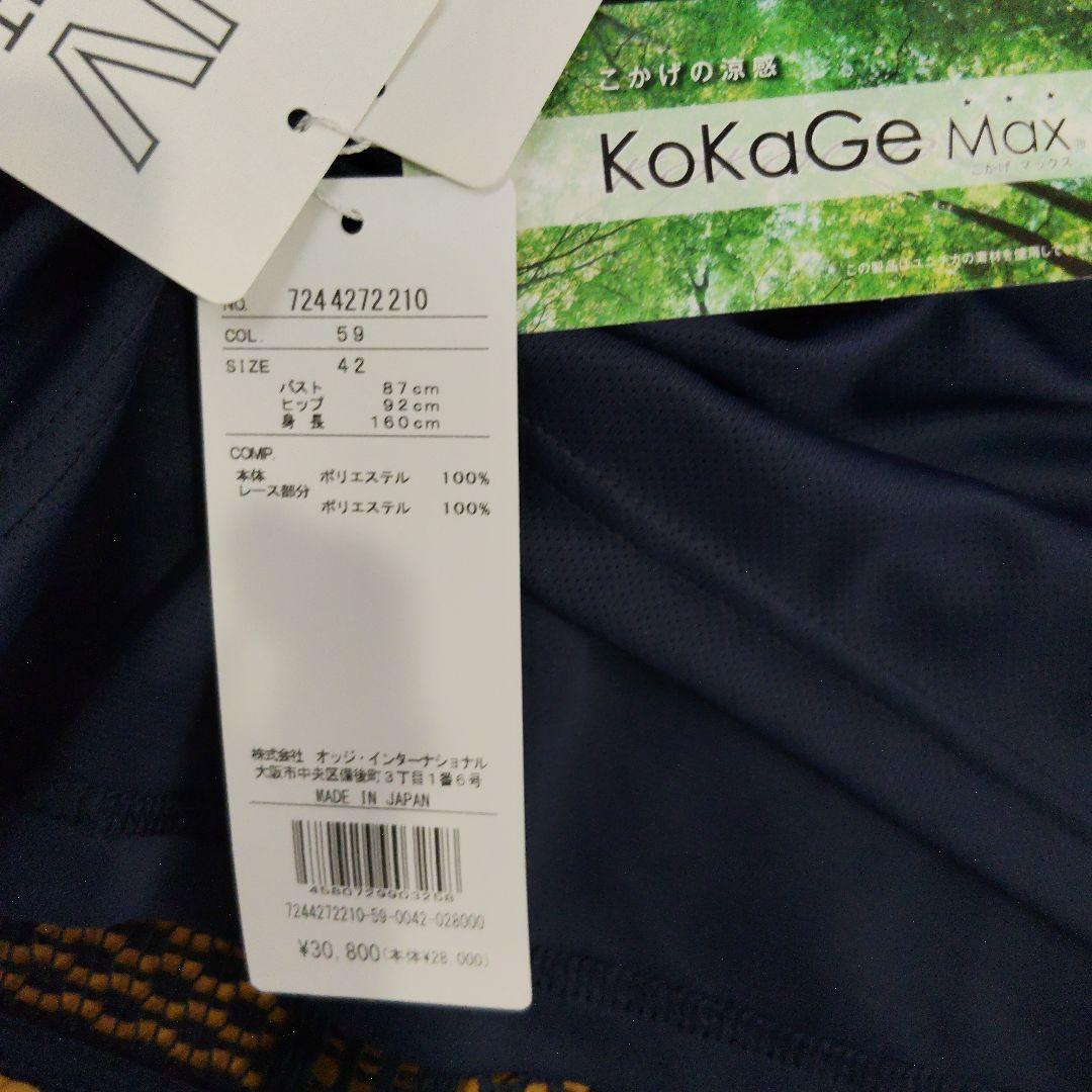 新品　Castelbajac Sport ネイビー メッシュシャツ