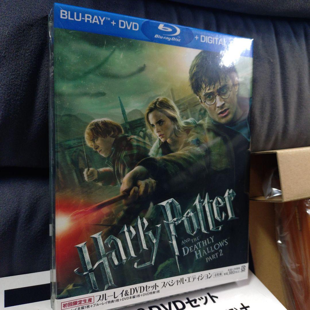 ハリー・ポッターと死の秘宝 PART2 ブルーレイ&DVDセット スペシャル・…