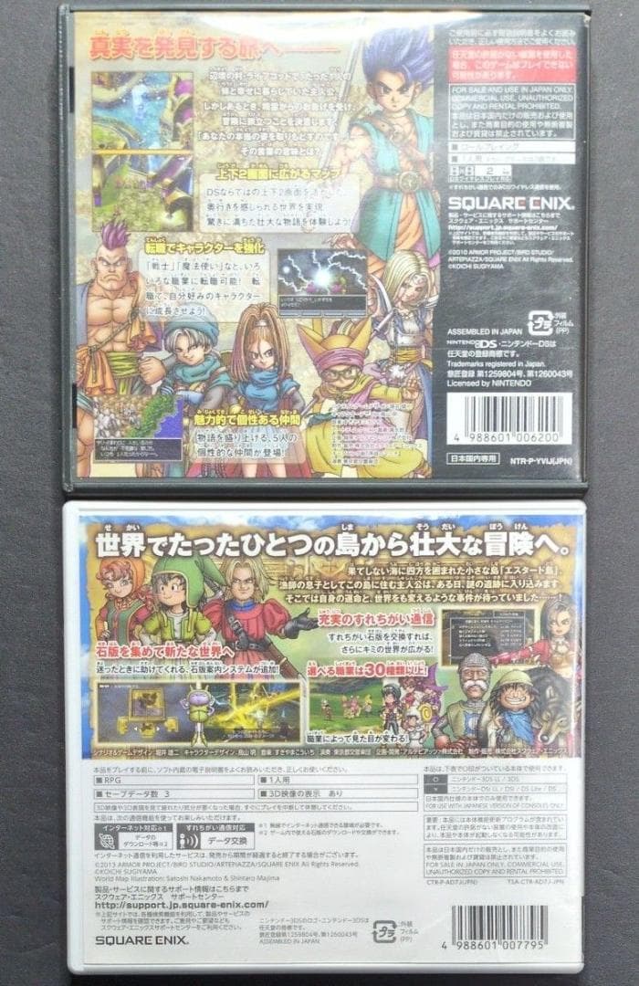 【箱・説明書付き】ドラゴンクエスト　Ⅳ・Ⅴ・Ⅵ・Ⅶ・Ⅷ・XI　6点セット