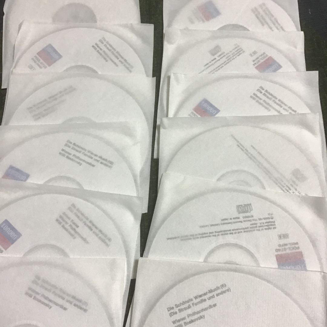 ウィンナ・ワルツ大全集