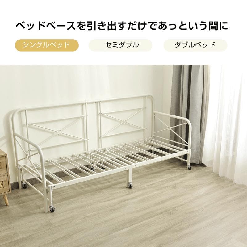 【送料無料】伸長式ベッド 北欧 おしゃれ 耐荷重250kgオシャレ　BLACK