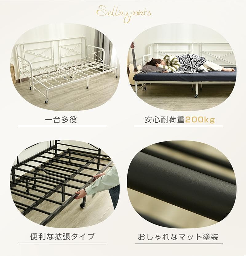 【送料無料】伸長式ベッド 北欧 おしゃれ 耐荷重250kgオシャレ　BLACK