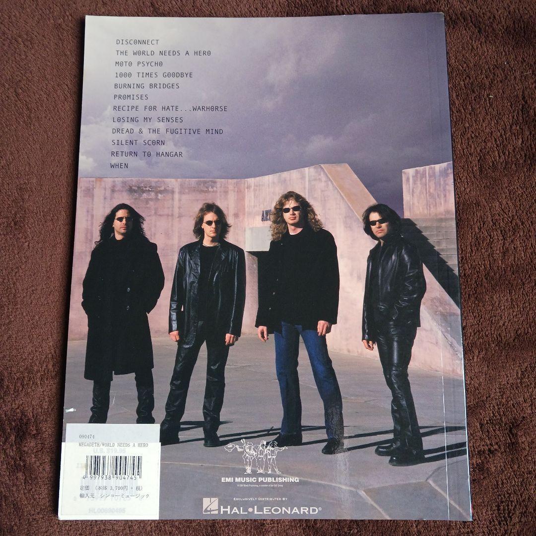 輸入楽譜 MEGADETH THE WORLD NEEDS A HERO 楽譜