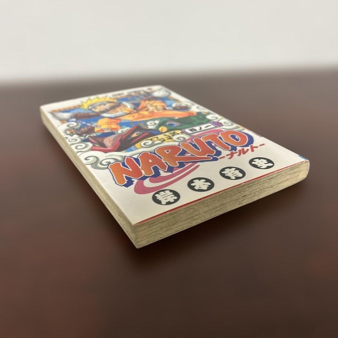 （希少初版）　NARUTO (ナルト) 単行本 1巻