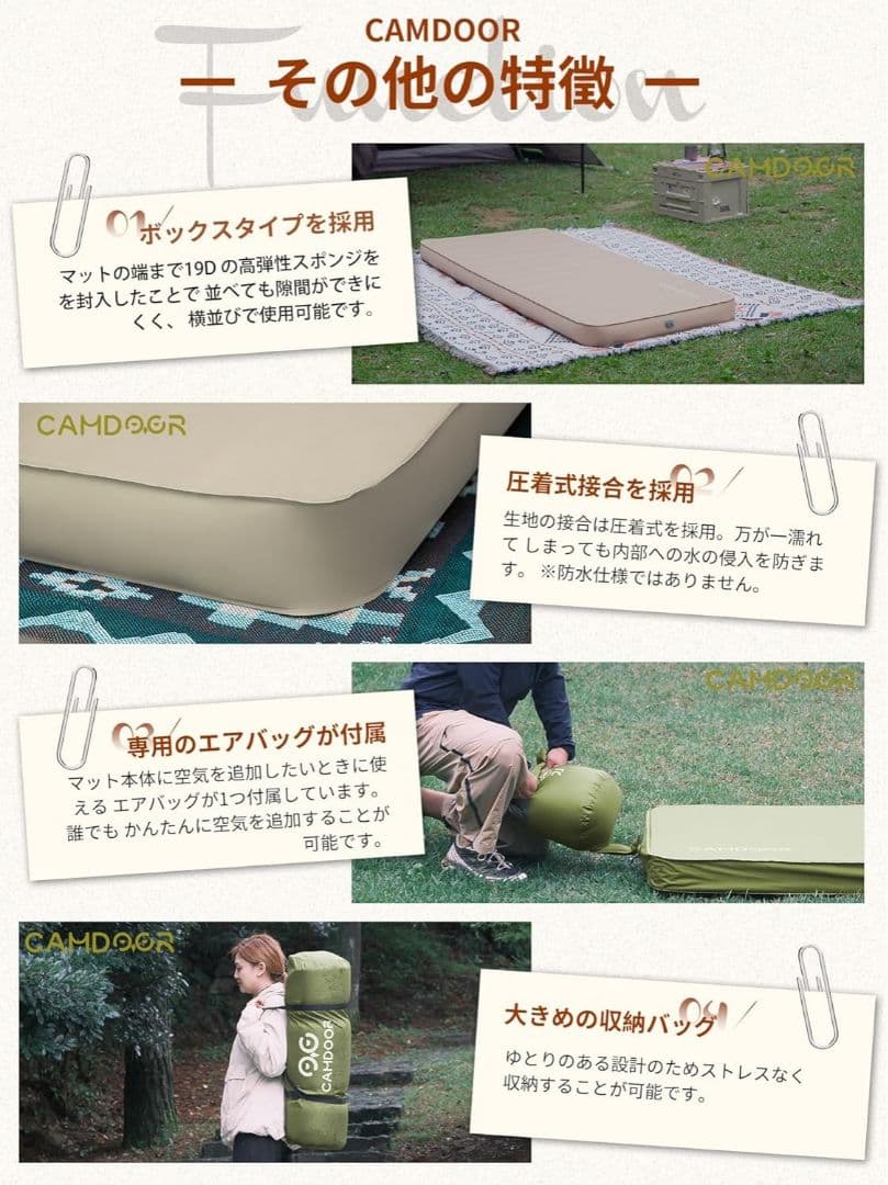 【期間限定価格】CAMDOOR インフレーターマットDX シングル 極厚10cm
