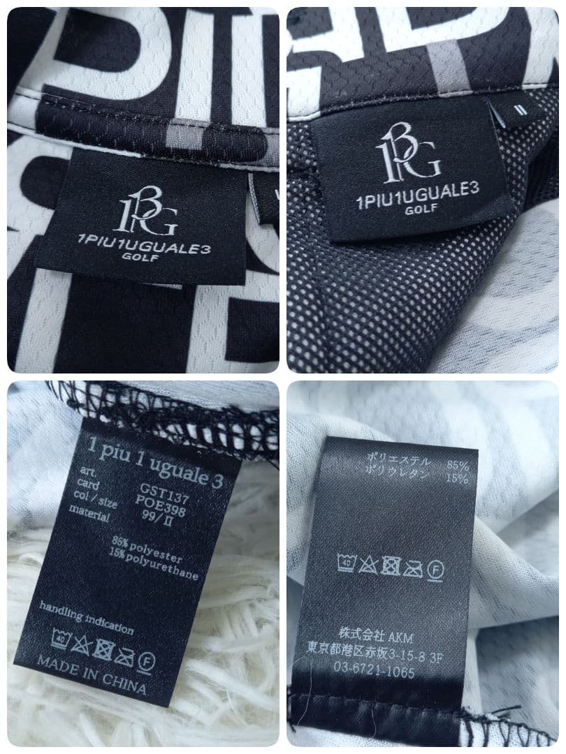 ●美品●　ウノピュウノウグァーレトレ　ゴルフ　セットアップ　ロゴフルミックス