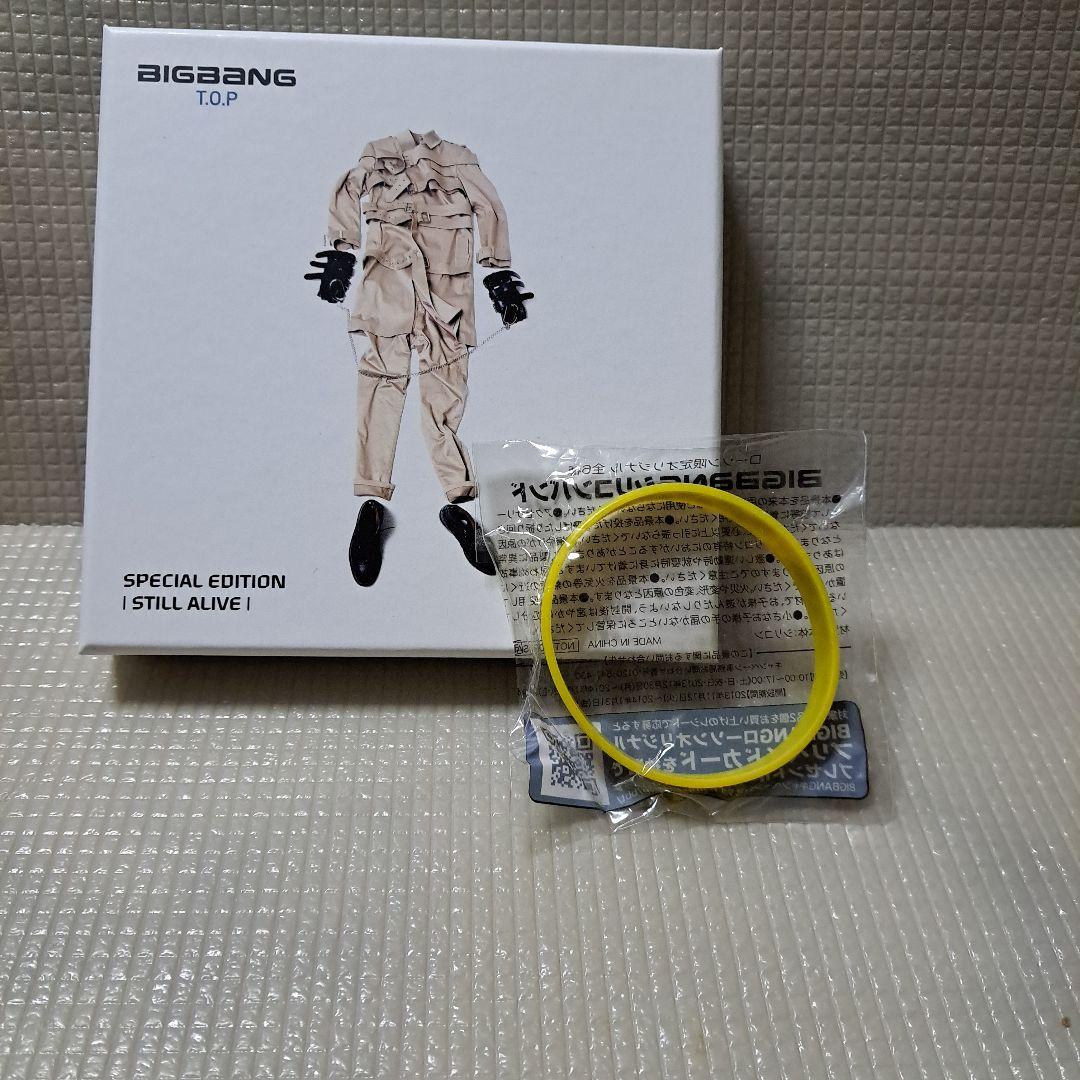 K-POP・アジア BIGBANG SPECIAL EDITION STILL ALIVE! TOP