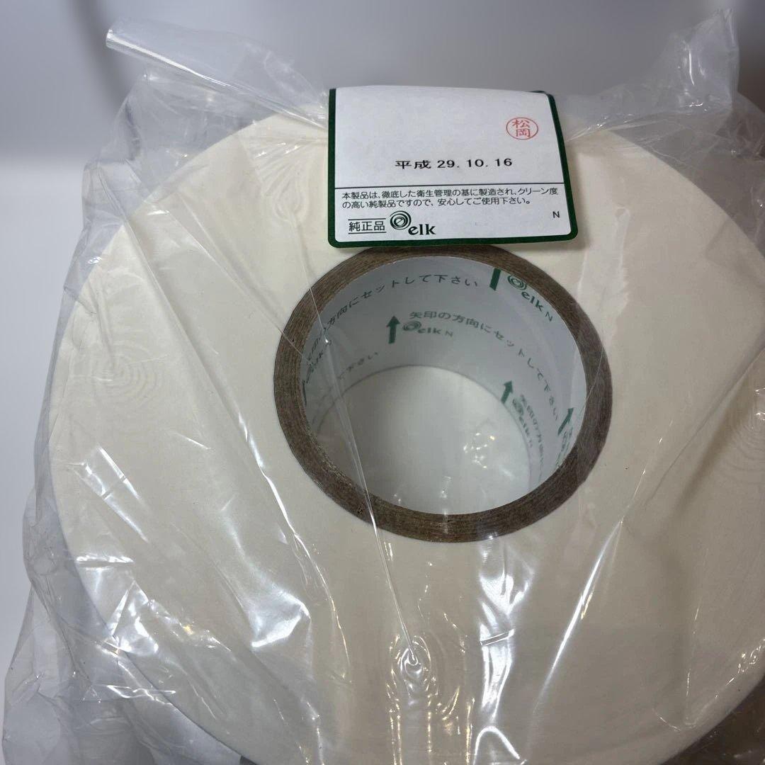 elk分包機用分包紙　グラシン紙無地　70WI330