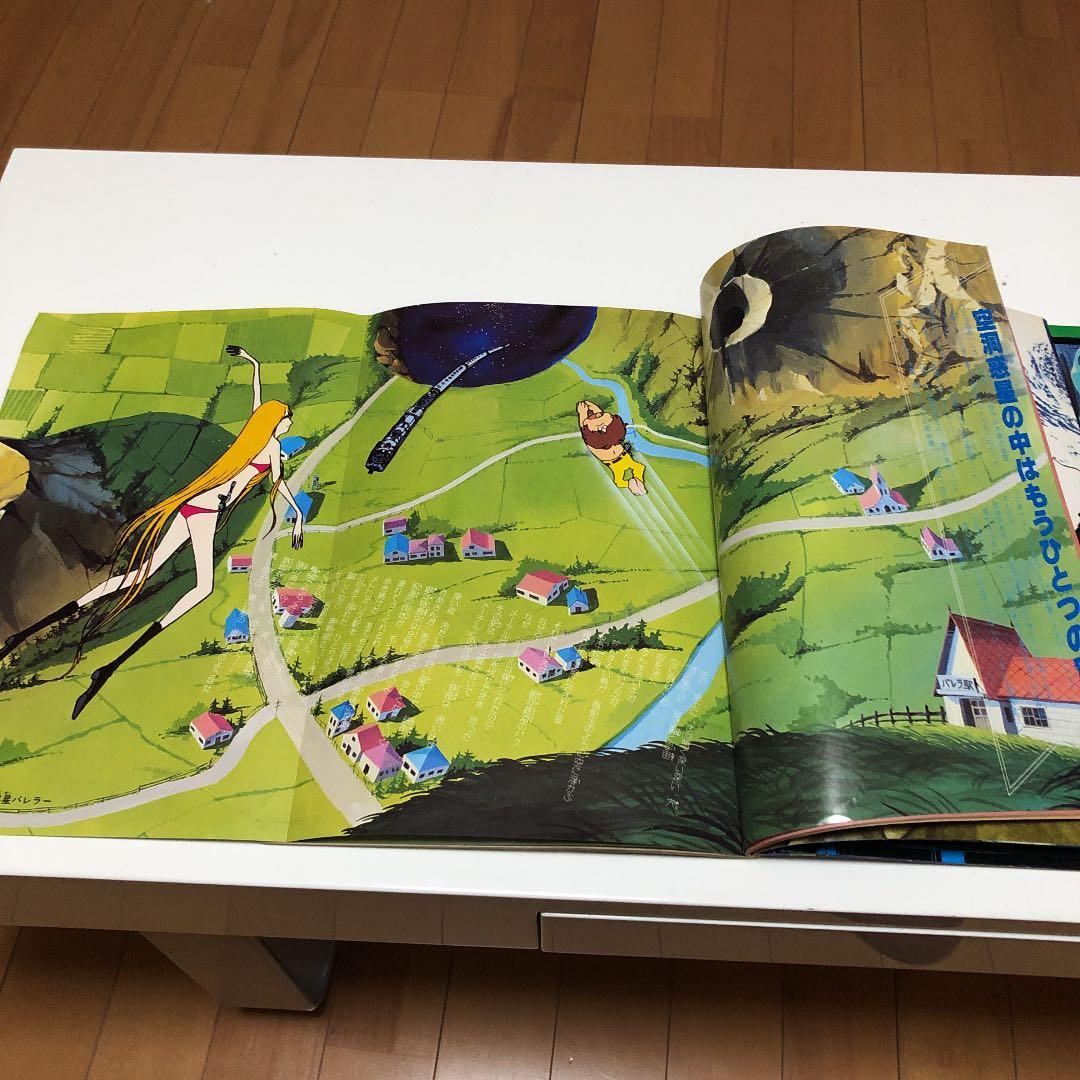 TV MOOK 宇宙戦艦ヤマト/松本零士の世界/アニメ画集銀河鉄道999