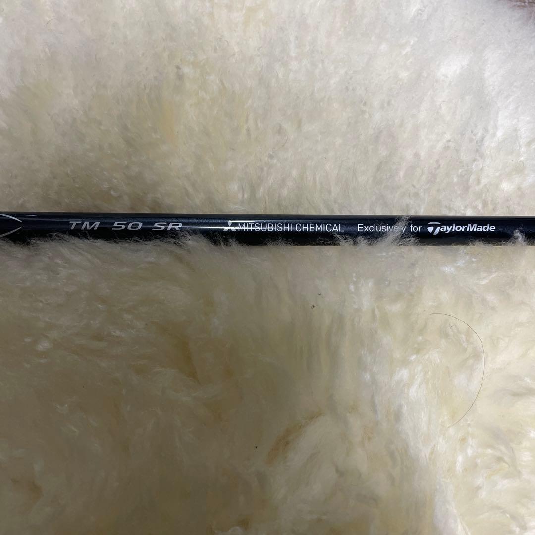 テーラーメイドQi10 三菱ケミカル　Diamana BLUE TM50　SR