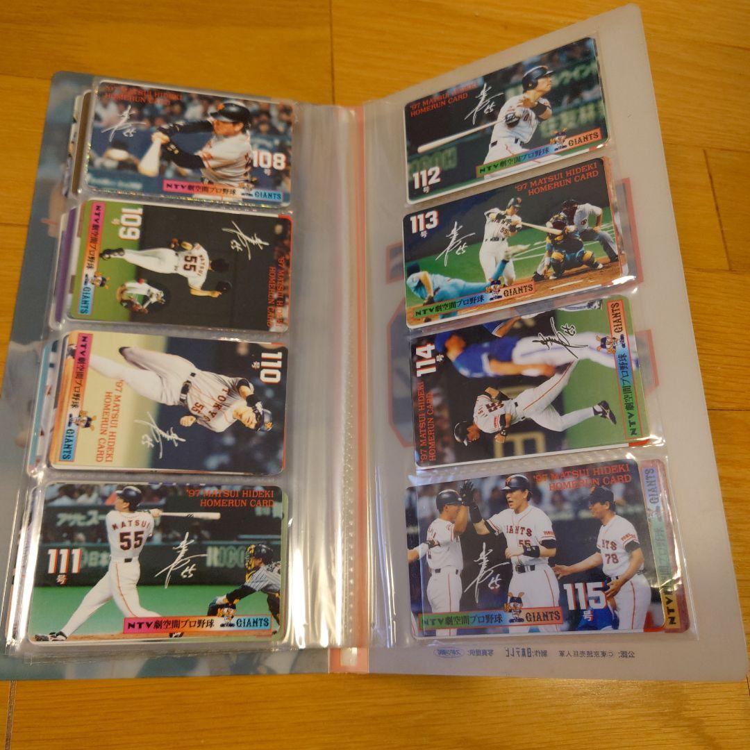 松井秀喜 東京ジャイアンツ 記念カードセット