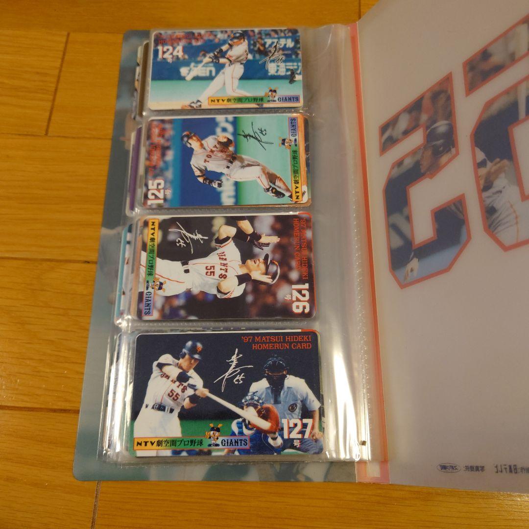 松井秀喜 東京ジャイアンツ 記念カードセット