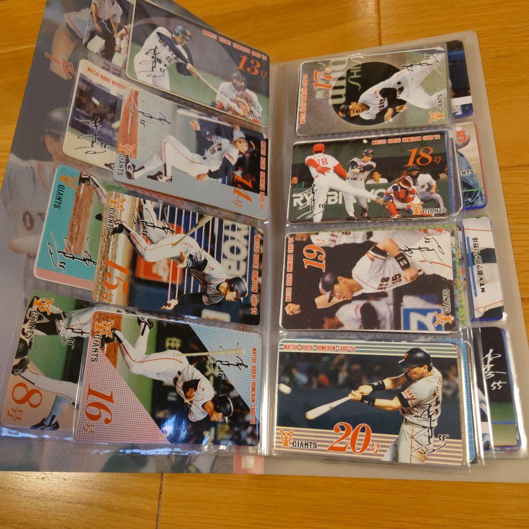 松井秀喜 東京ジャイアンツ 記念カードセット
