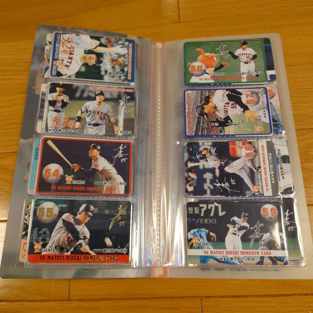 松井秀喜 東京ジャイアンツ 記念カードセット
