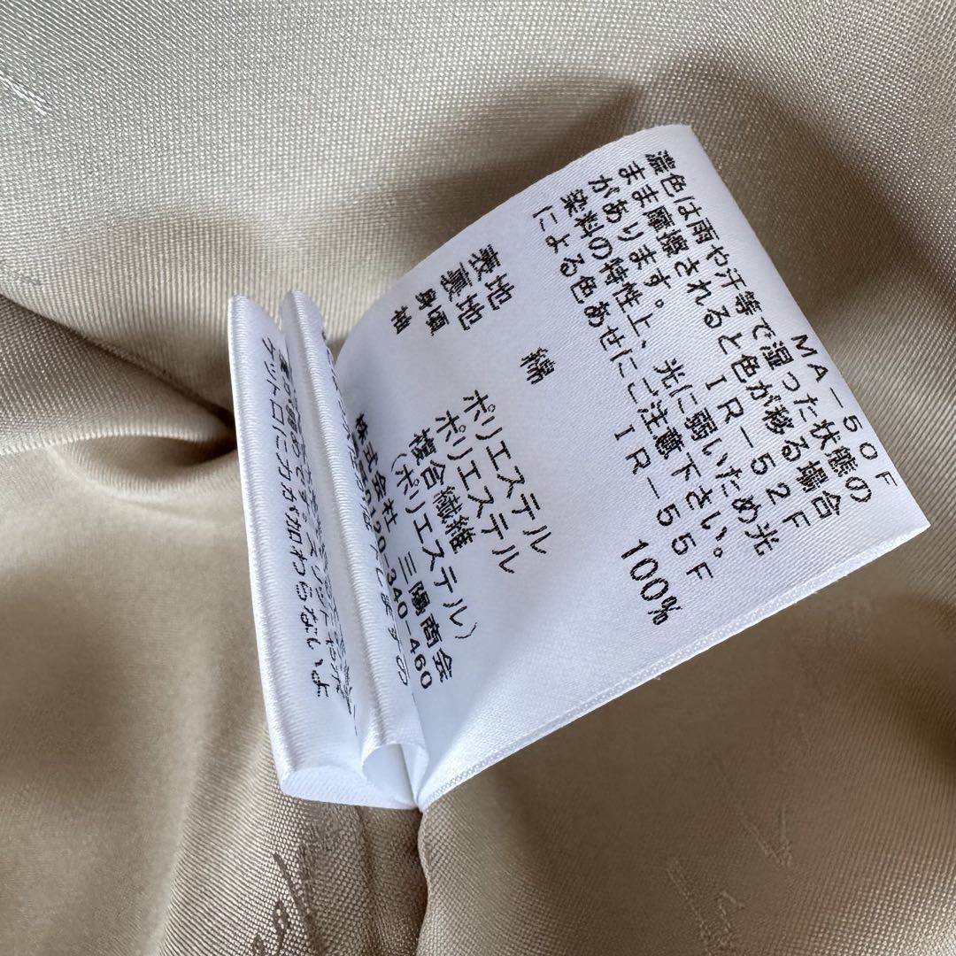 マッキントッシュロンドン　ロズリー　ベージュ38 ノーカラーコート