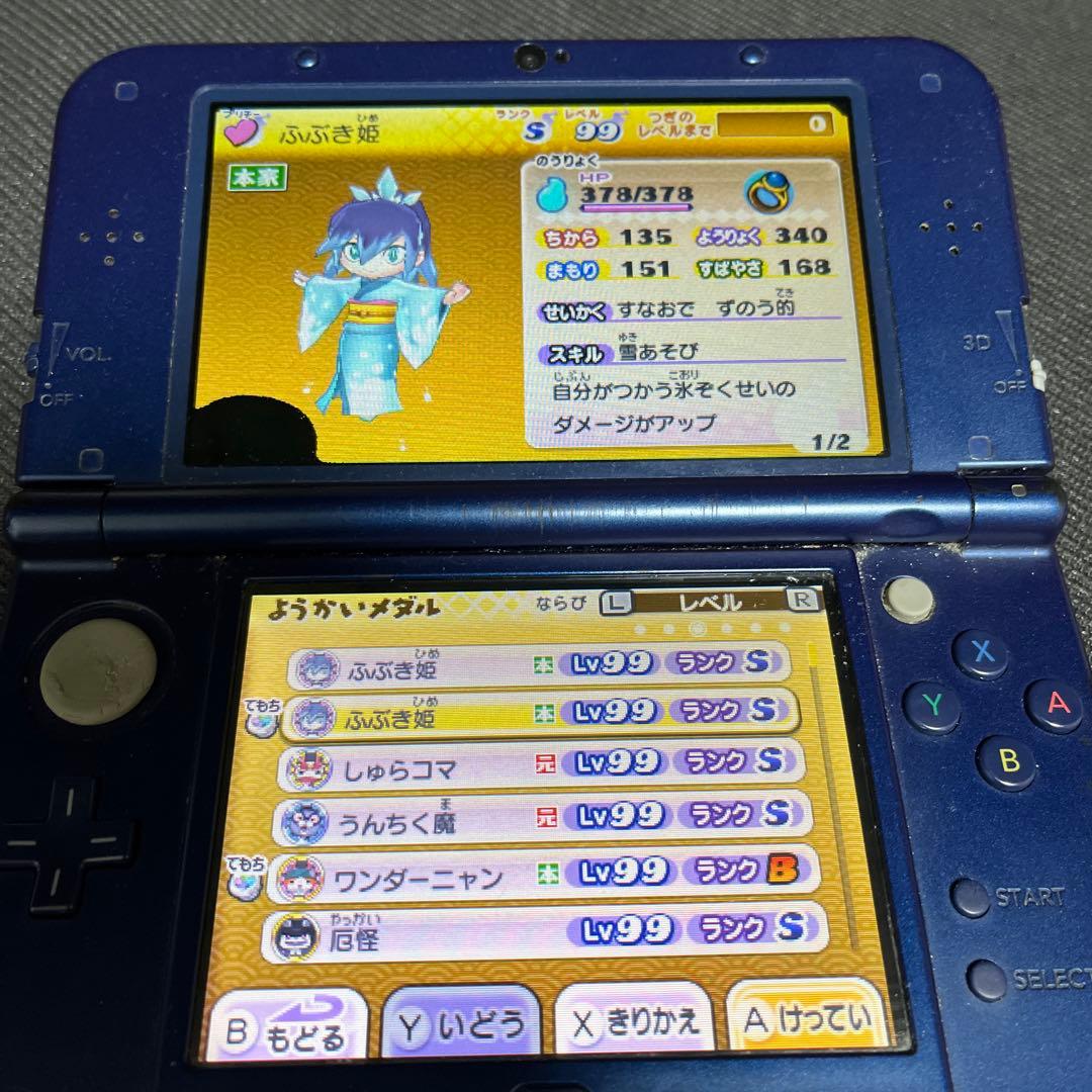 妖怪ウォッチ2 真打　育成　タイプレア　限定